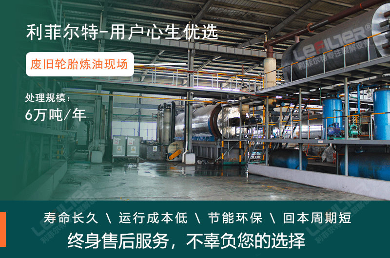 輪胎煉油辦理環(huán)保批復(fù)需要多少錢(qián)？